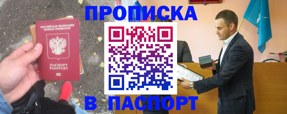 регистрация для школы в Печорах